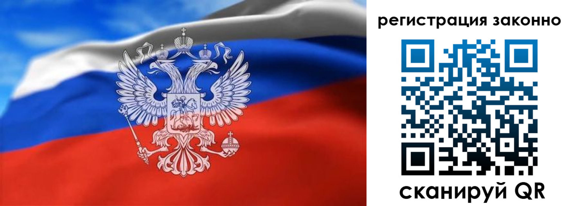 прописка для школы в Аткарске