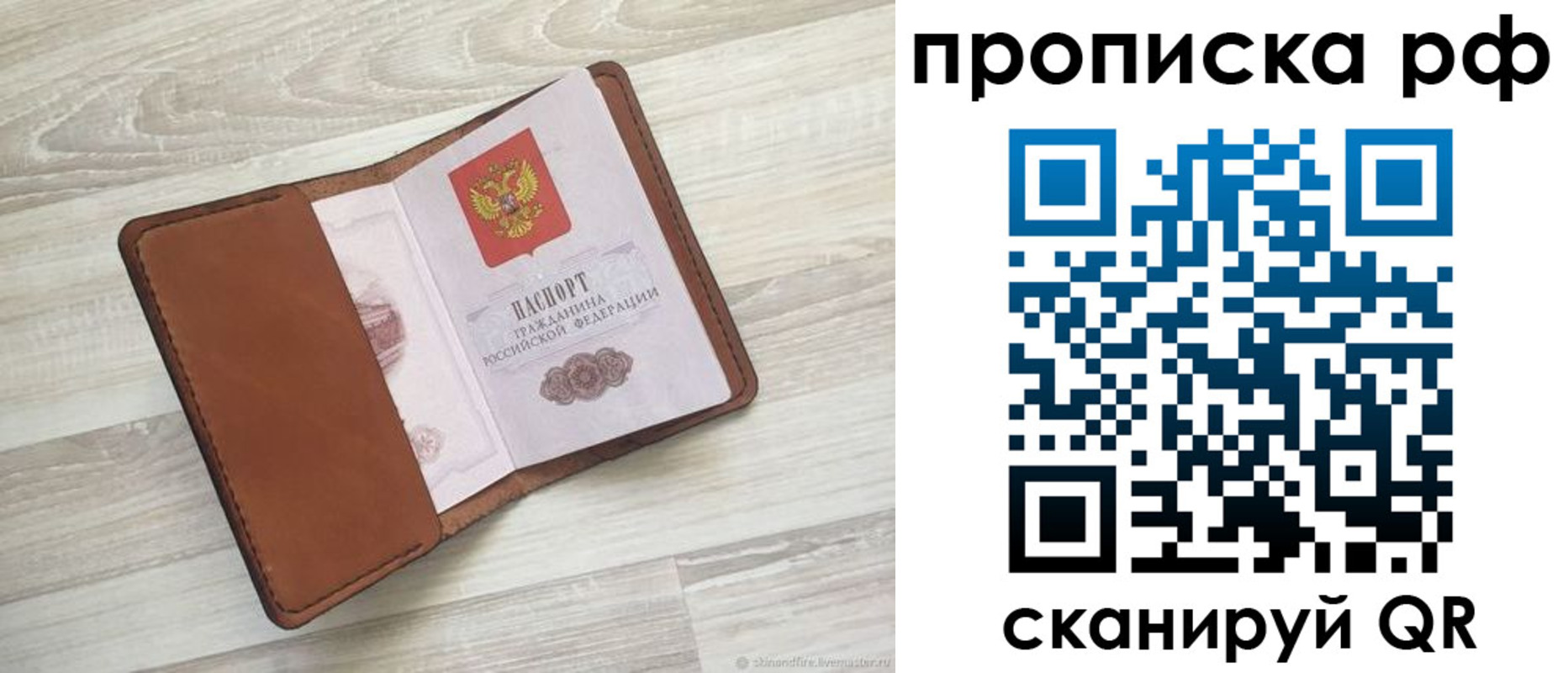регистрация в Аткарске